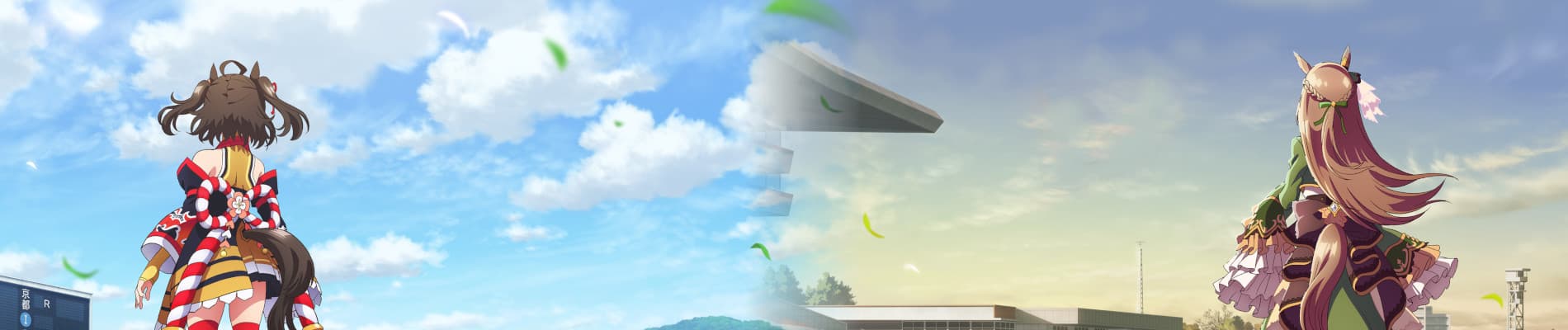 banner