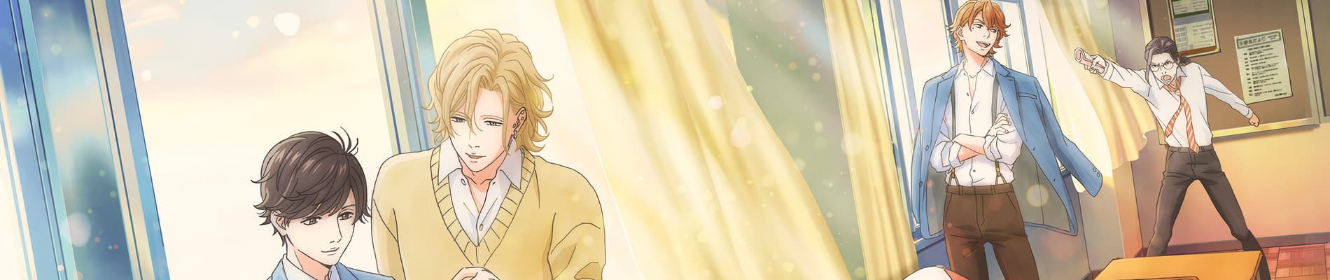 banner