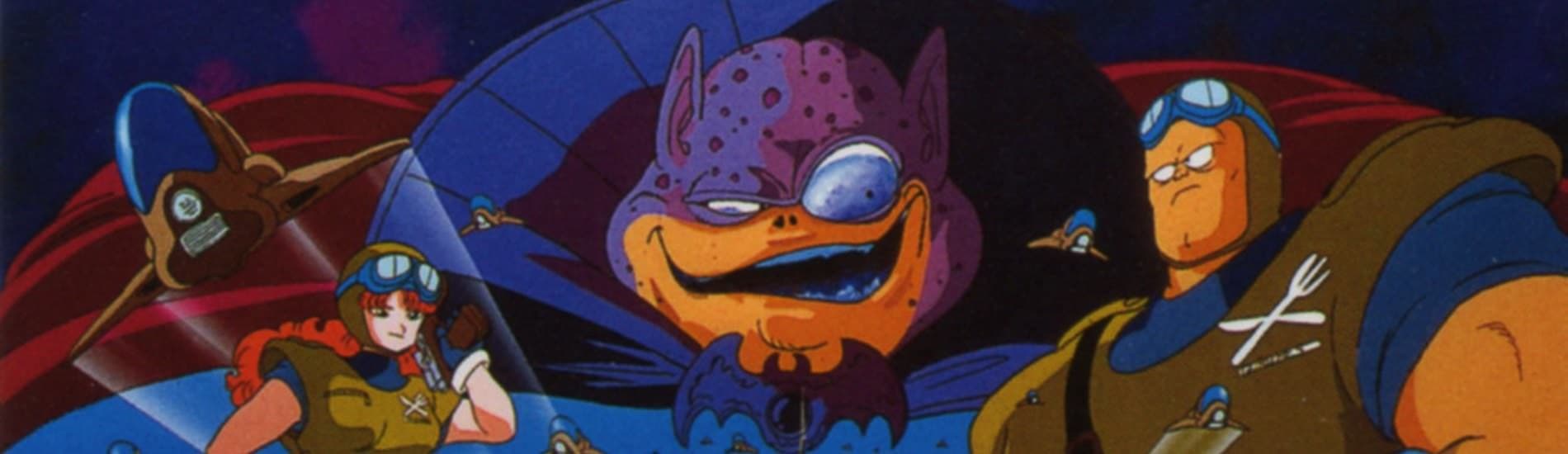 banner