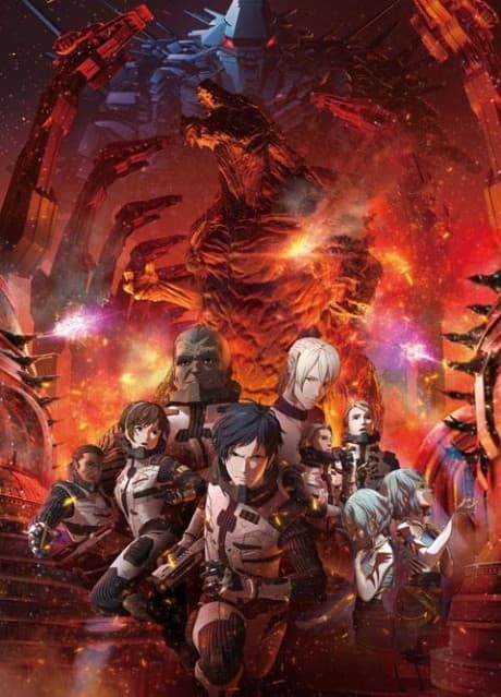 GODZILLA: Kessen Kidou Zoushoku Toshi