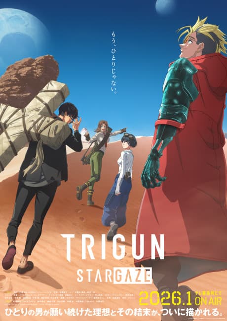 TRIGUN STARGAZE