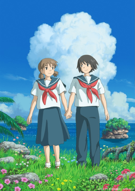 cocoon: Aru Natsu no Shoujo-tachi Yori