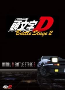 Initial D BATTLE STAGE 2