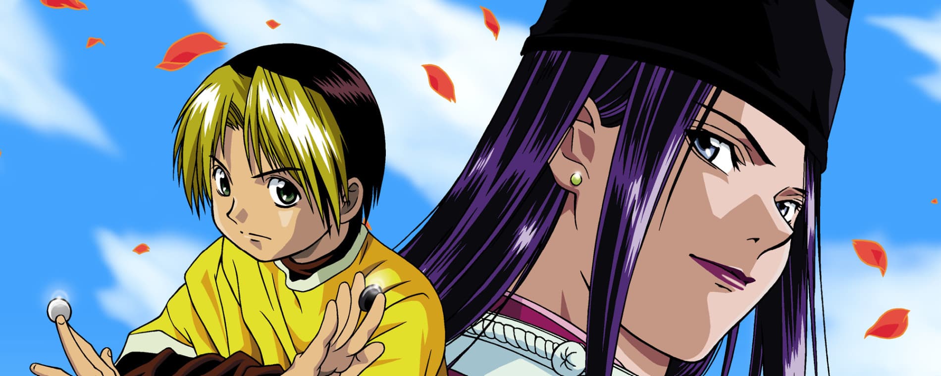 banner