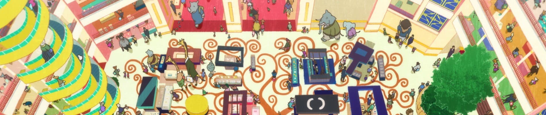 banner