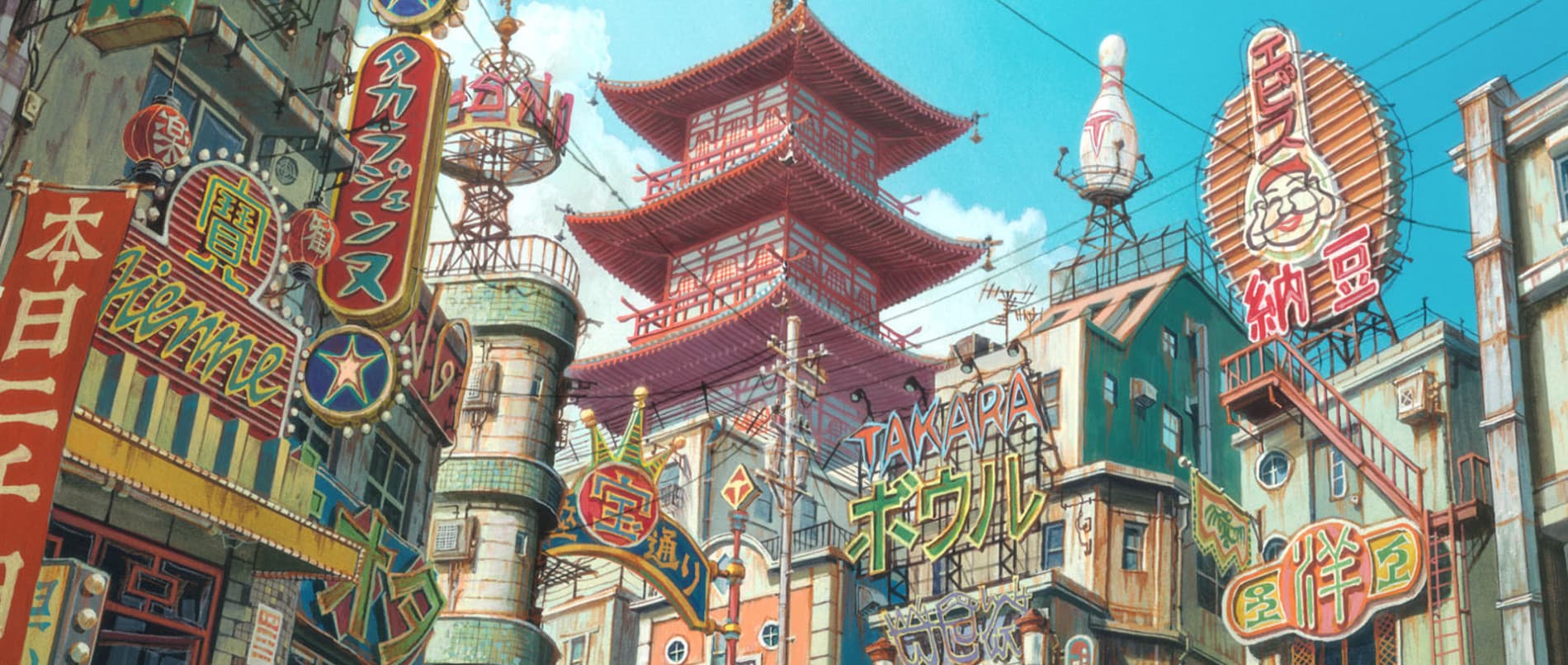 banner
